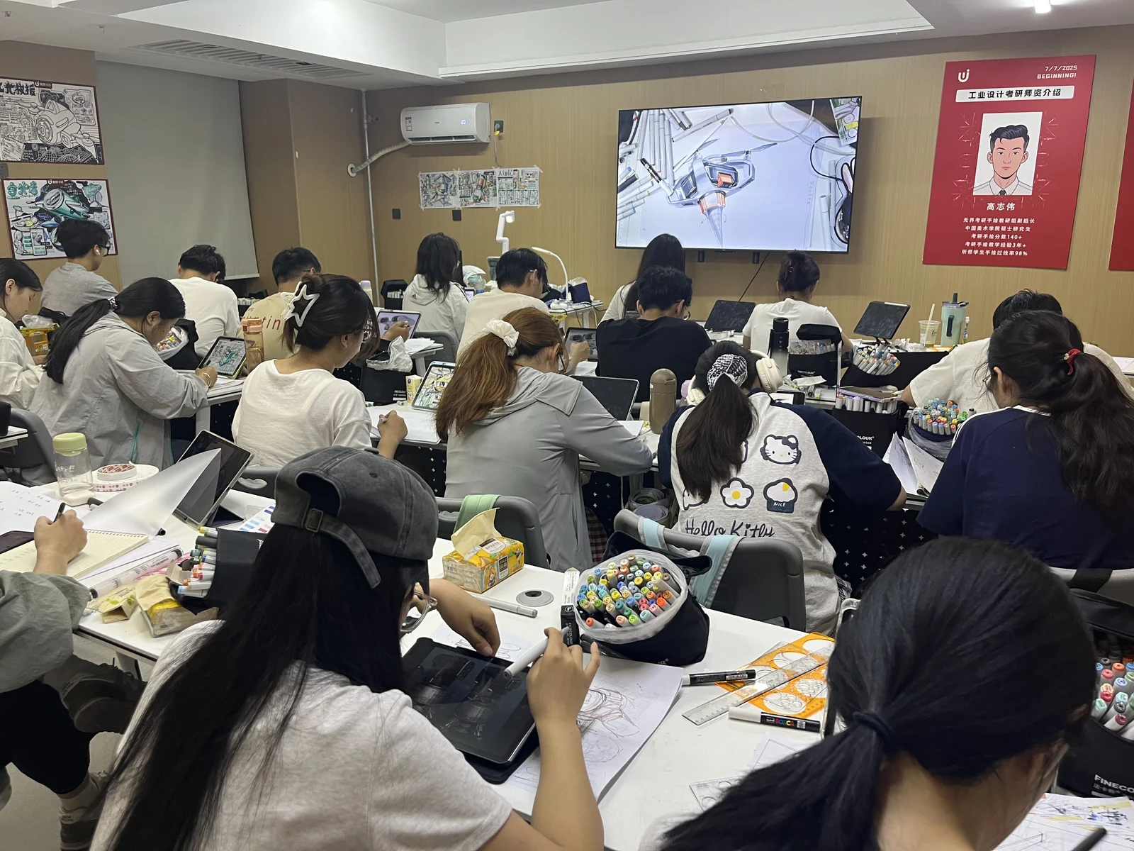 无界设计教育课堂，学员对照屏幕中的设计示范进行练习